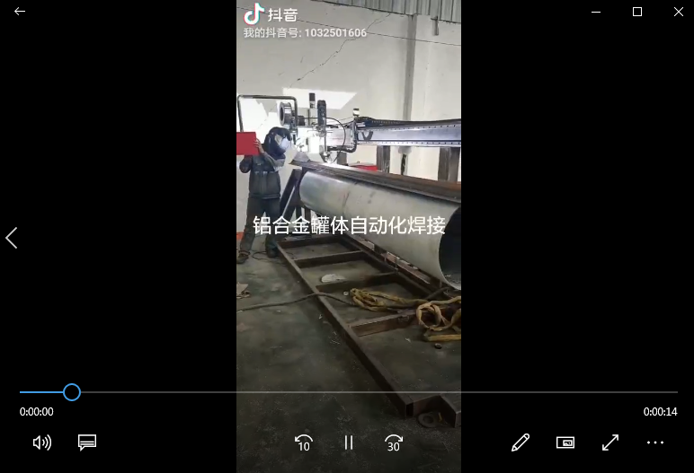 铝合金罐体直缝焊